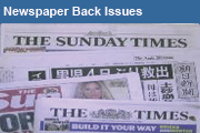 Newspaper Back Issues